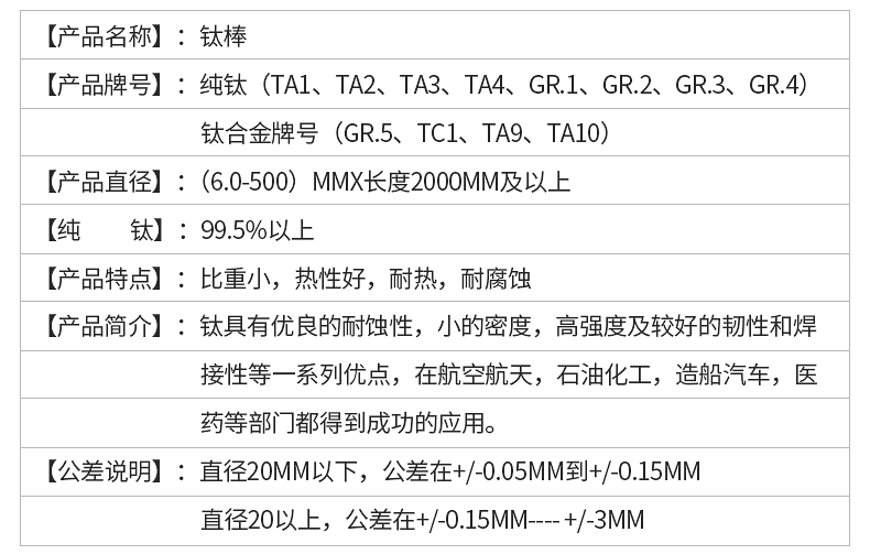 GR_5棒子(圖5)